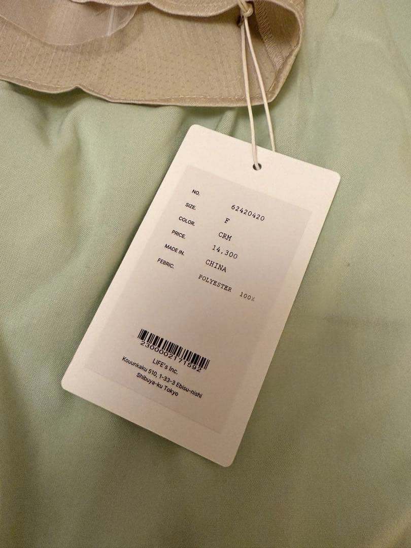 【新品、タグあり】Anuke Satin Over Shirts クリーム 【新品、タグあり】Anuke Satin Over Shirts クリーム