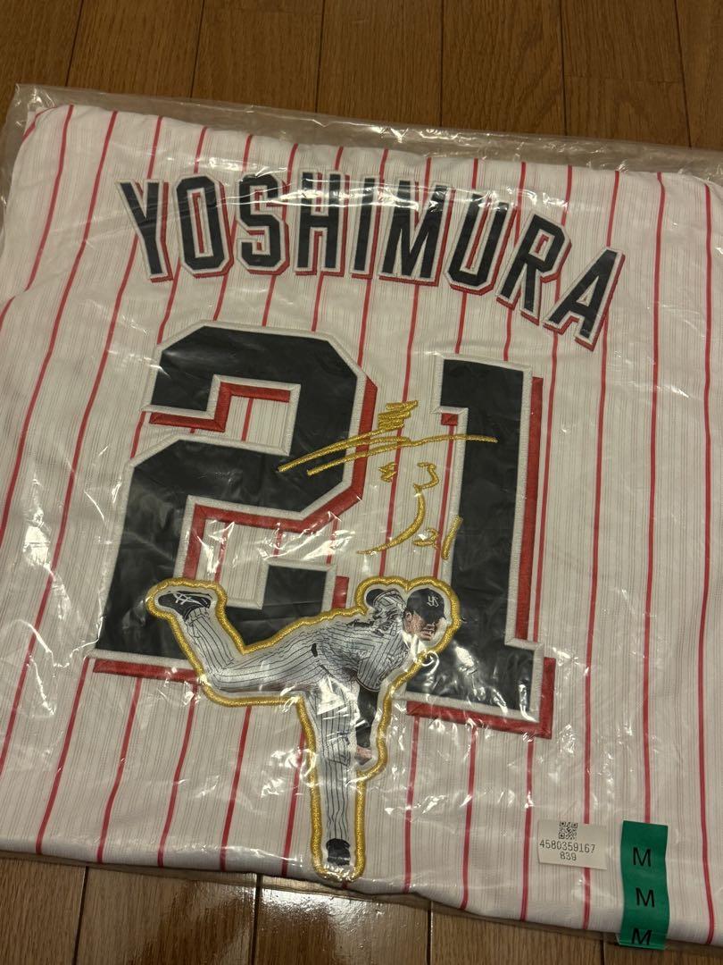 吉村貢司郎プロ初勝利ユニフォームヤクルトスワローズ