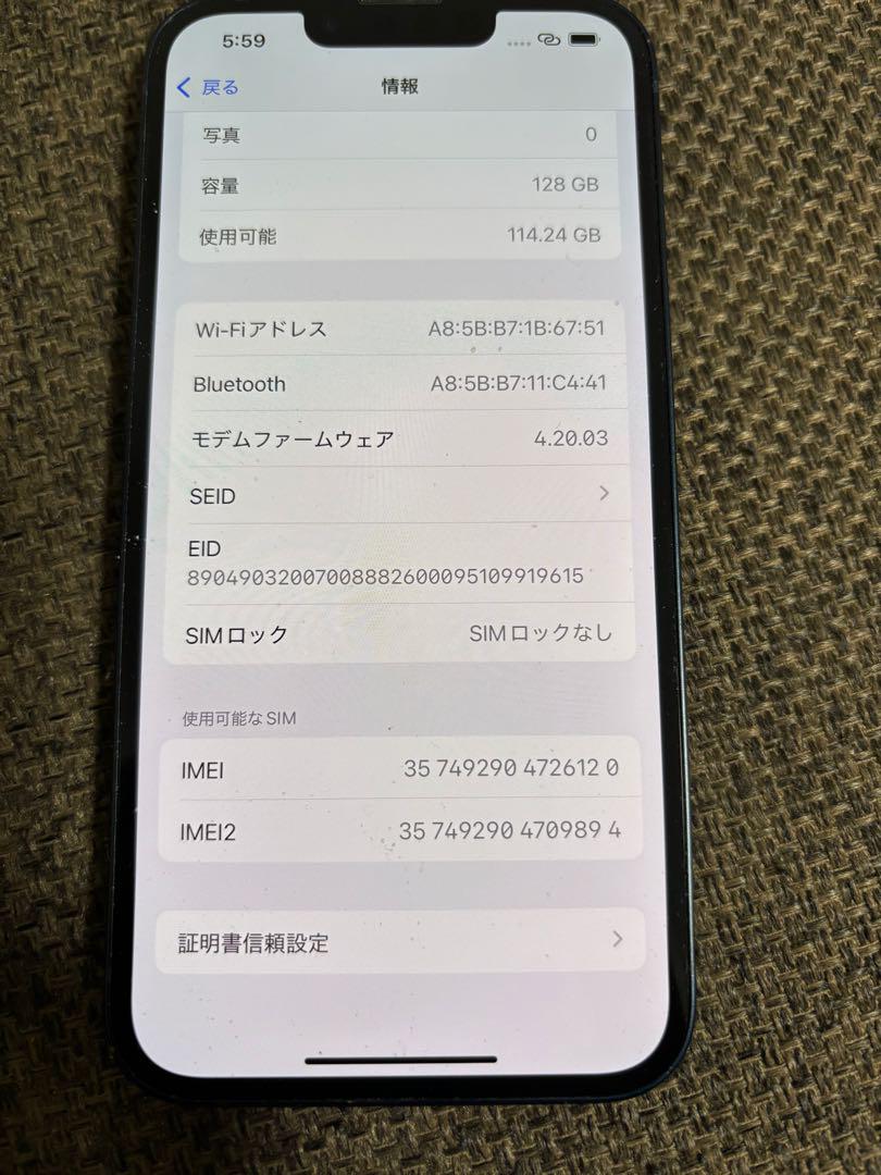 スマートフォン本体 iPhone13 128GB