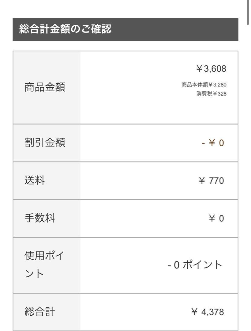 みー様　オーダー品ウィッグ