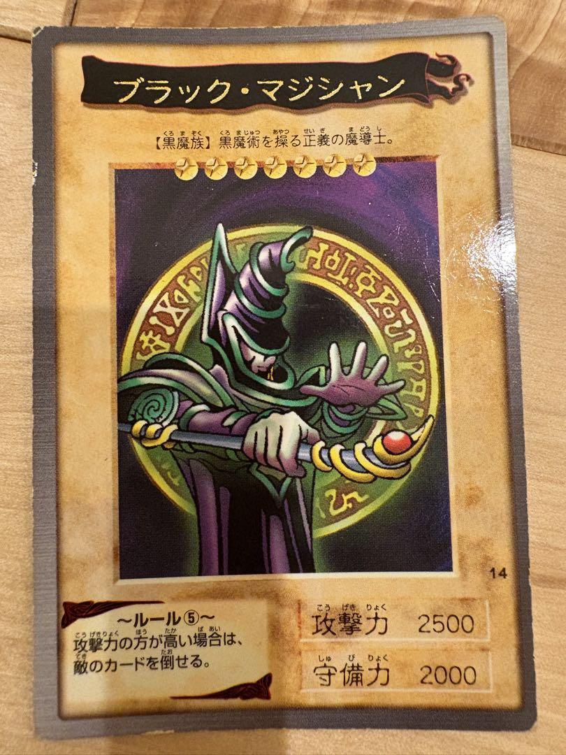 遊戯王　バンダイ版　まとめ売り（7枚）　ブルーアイズ他