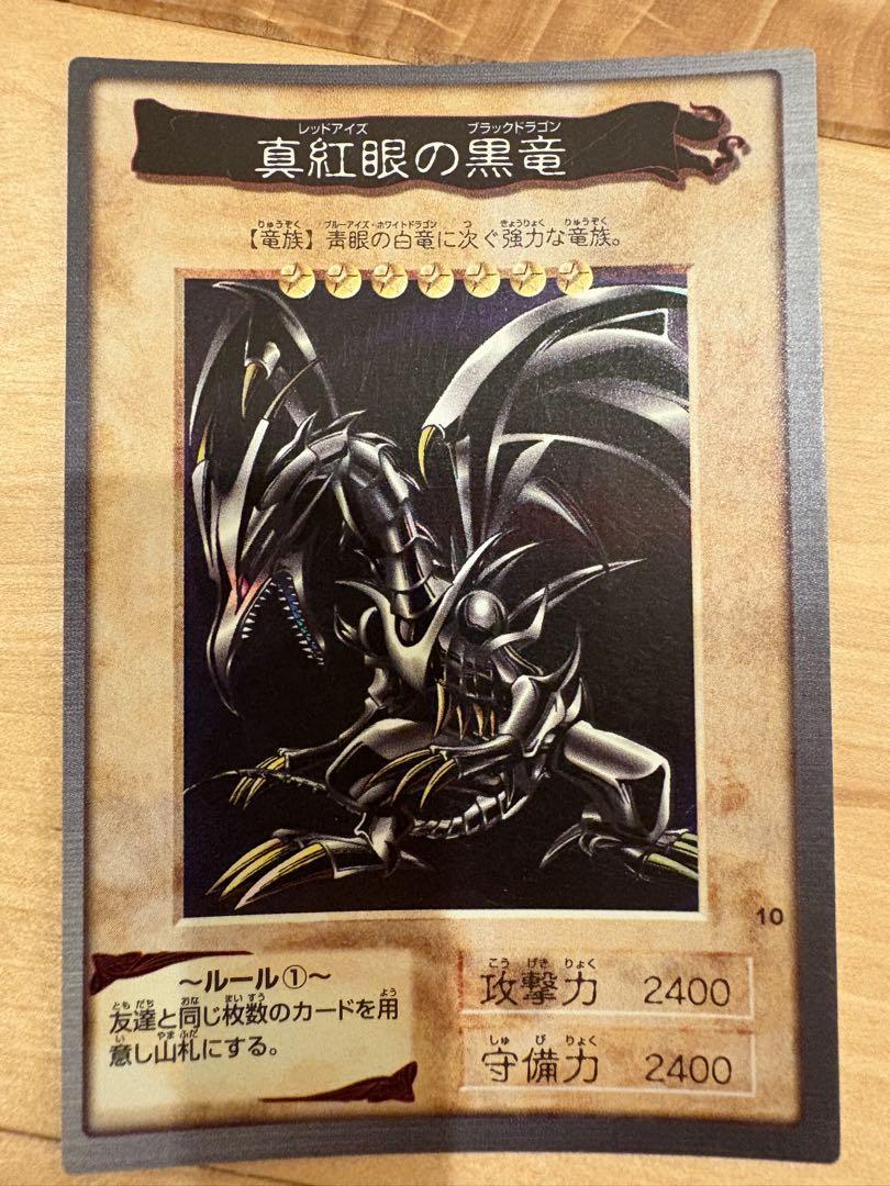 遊戯王　バンダイ版　まとめ売り（7枚）　ブルーアイズ他