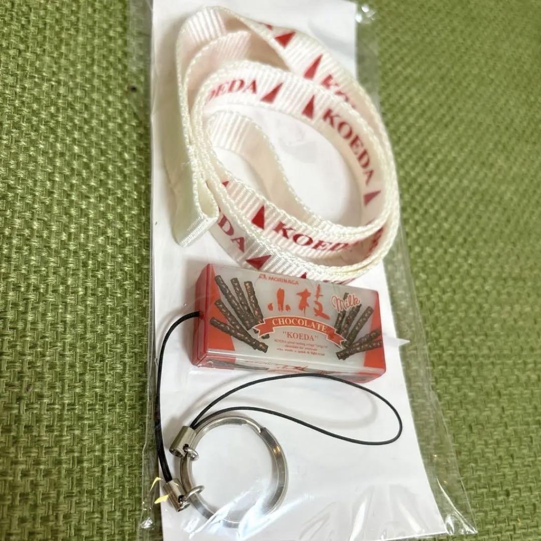 小枝】ノベルティ、森永製菓懸賞品、ストラップ （トリプル
