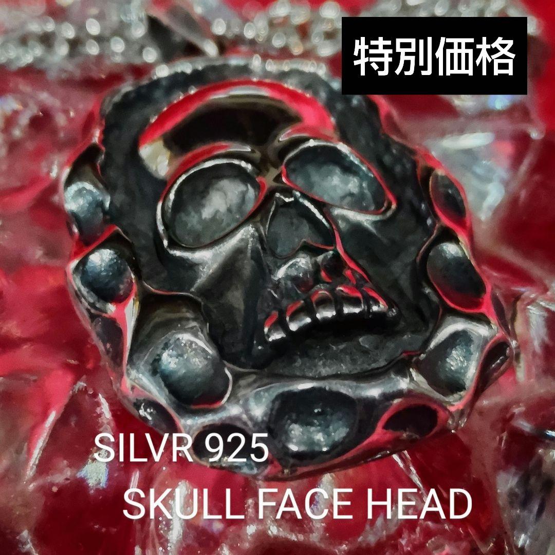 スカルフェイスペンダントヘッド SILVER 925製