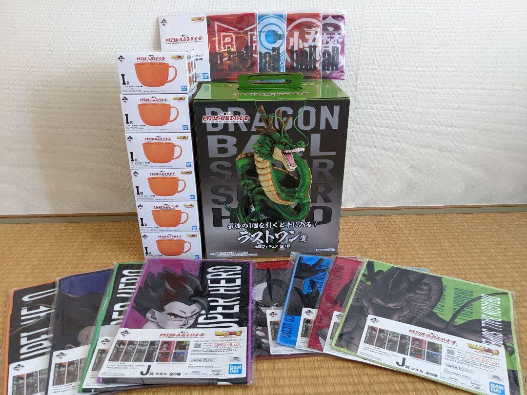 39%割引【予約中!】 一番くじ ドラゴンボール超 スーパーヒーロー ラストワン賞神龍&HIJ賞コンプ コミック/アニメ おもちゃ・ホビー・グッズ-KFPL.CO.IN 39%割引【予約中!】 一番くじ ドラゴンボール超 スーパーヒーロー ラストワン賞神龍&HIJ賞コンプ コミック/アニメ おもちゃ・ホビー・グッズ-KFPL.CO.IN