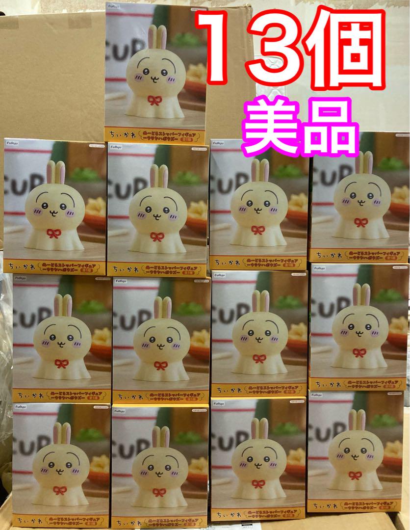 ちいかわ ぬーどるストッパーフィギュア ウラヤハボウズ うさぎ