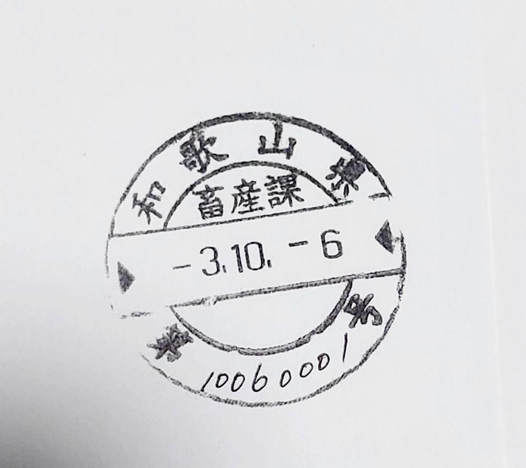 おとひめB1 B2各2kg