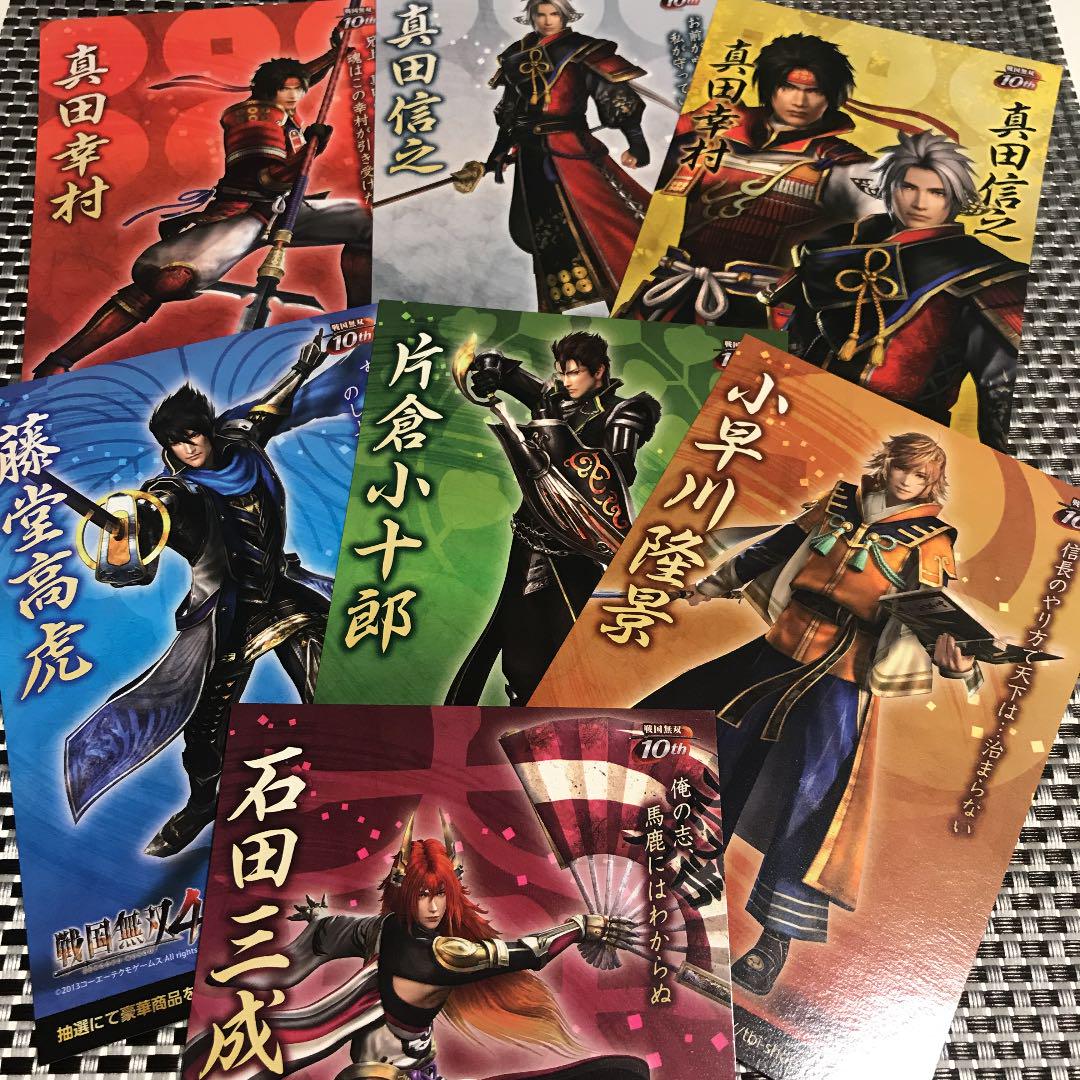 メルカリ 戦国無双4 ポストカード 8枚 1 000 中古や未使用のフリマ メルカリ 戦国無双4 ポストカード 8枚 1 000 中古や未使用のフリマ