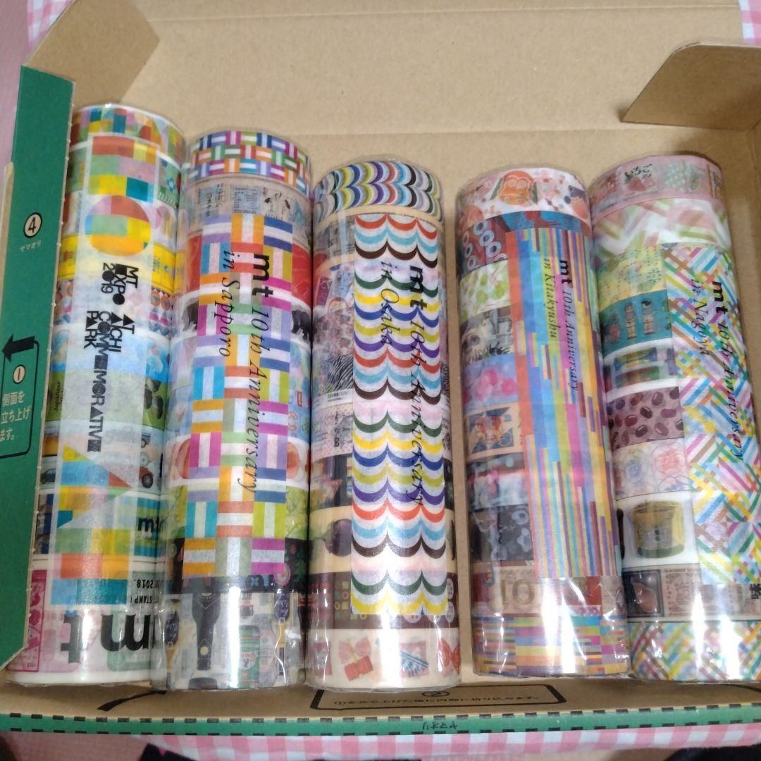 mt マスキングテープ