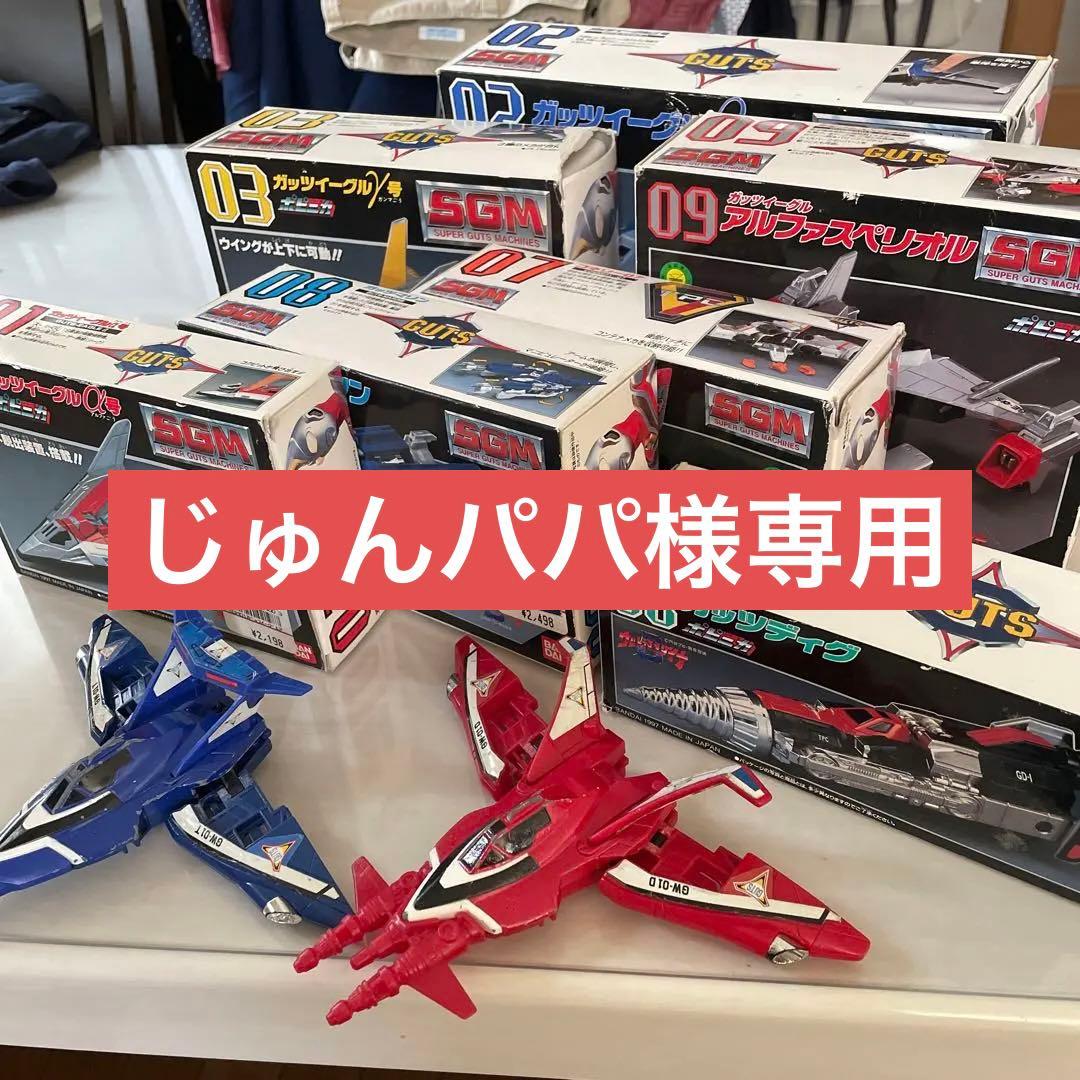 5%OFF】 【難あり】ウルトラマンガッツマシン7体(箱あり)他2体 特撮