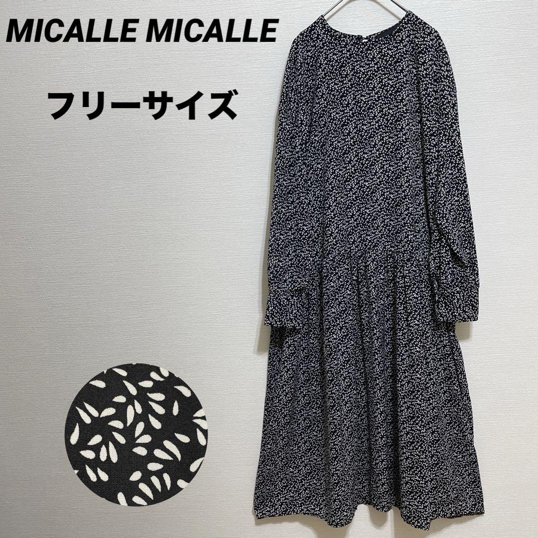 MICALLE MICALLE ロングワンピース プリントワンピース　総柄　黒