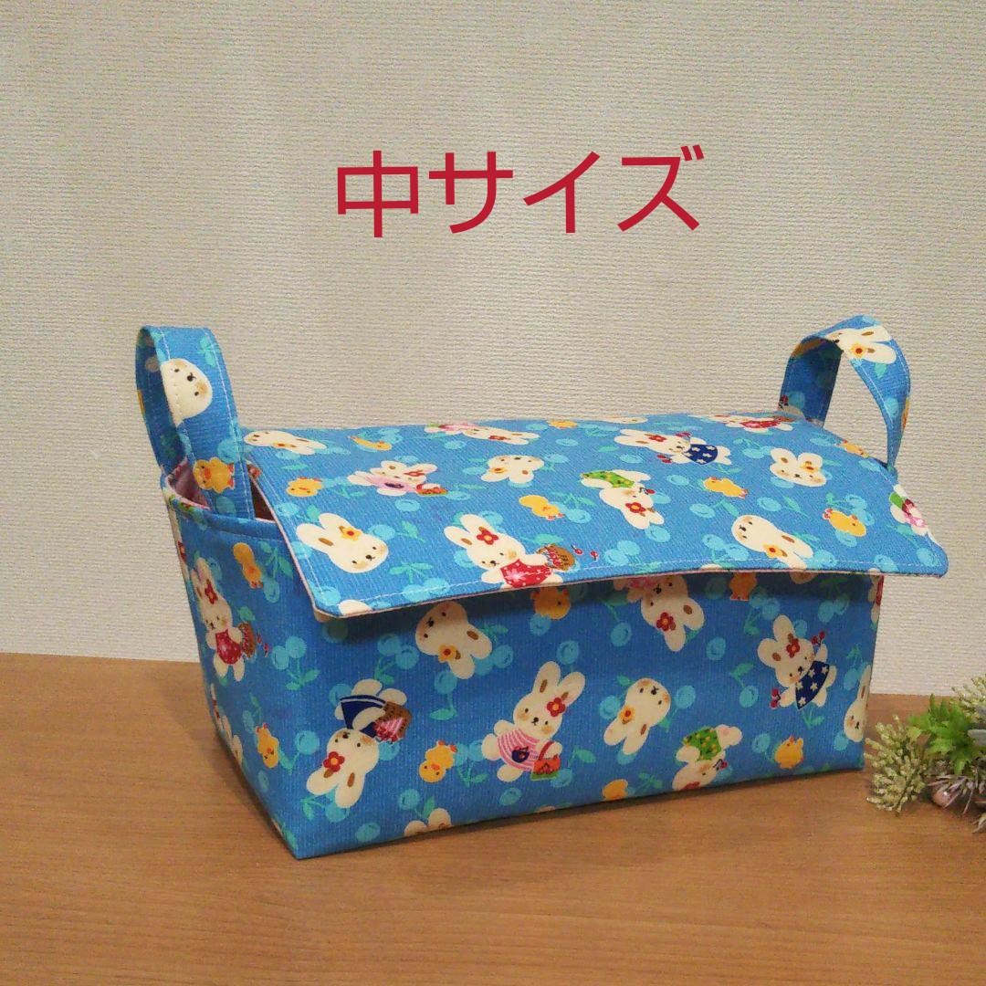 ハンドメイド 蓋付き 布バスケット 中サイズ うさぎ柄 B