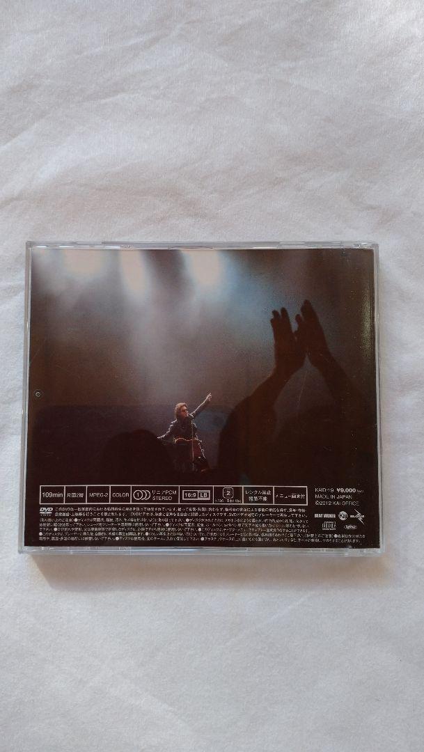 甲斐よしひろ DVD 押尾コータロー DVD1枚 CD1枚の計2枚セット