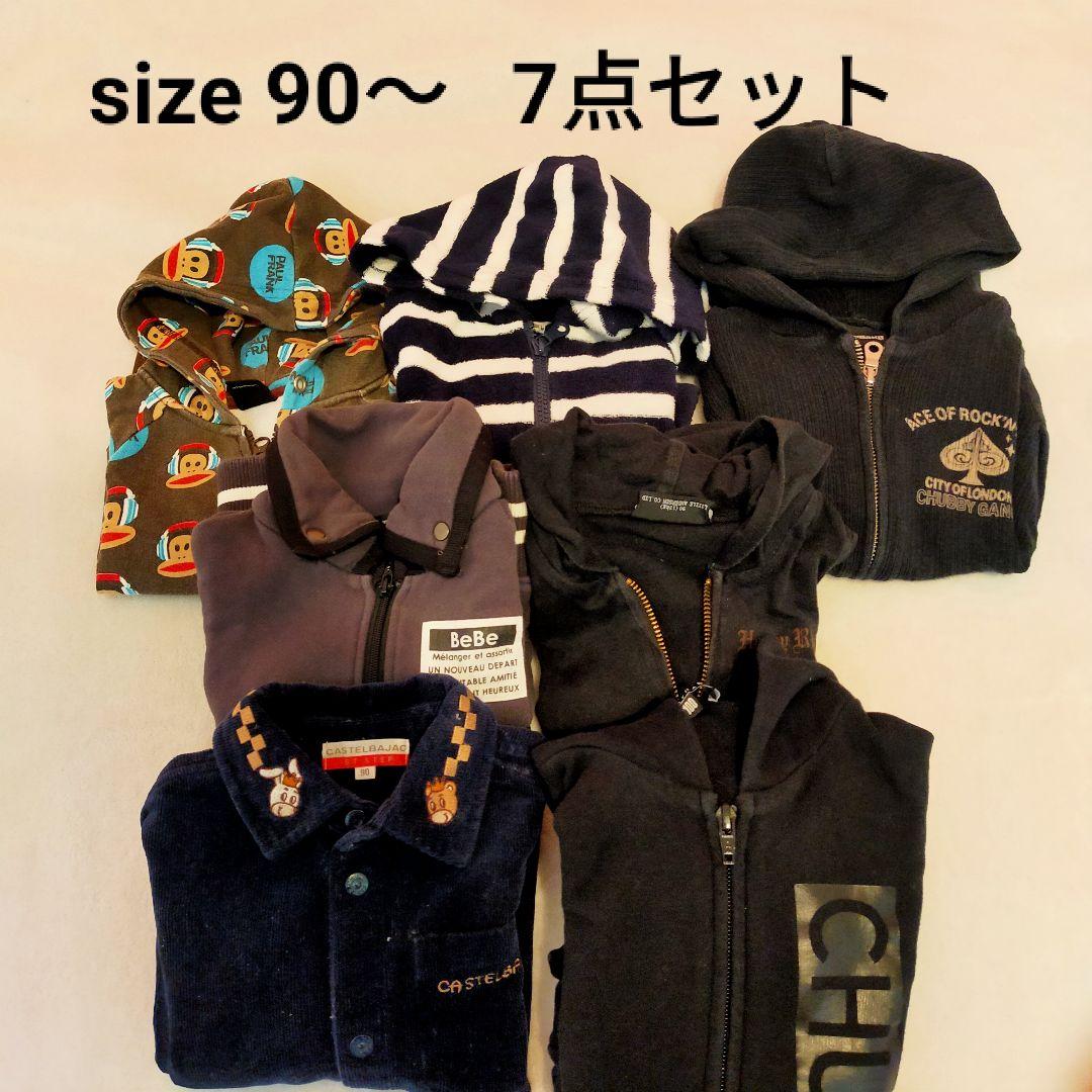 まとめ売り☆子供服 90cm6点,100cm1点 パーカーメイン 6,600円