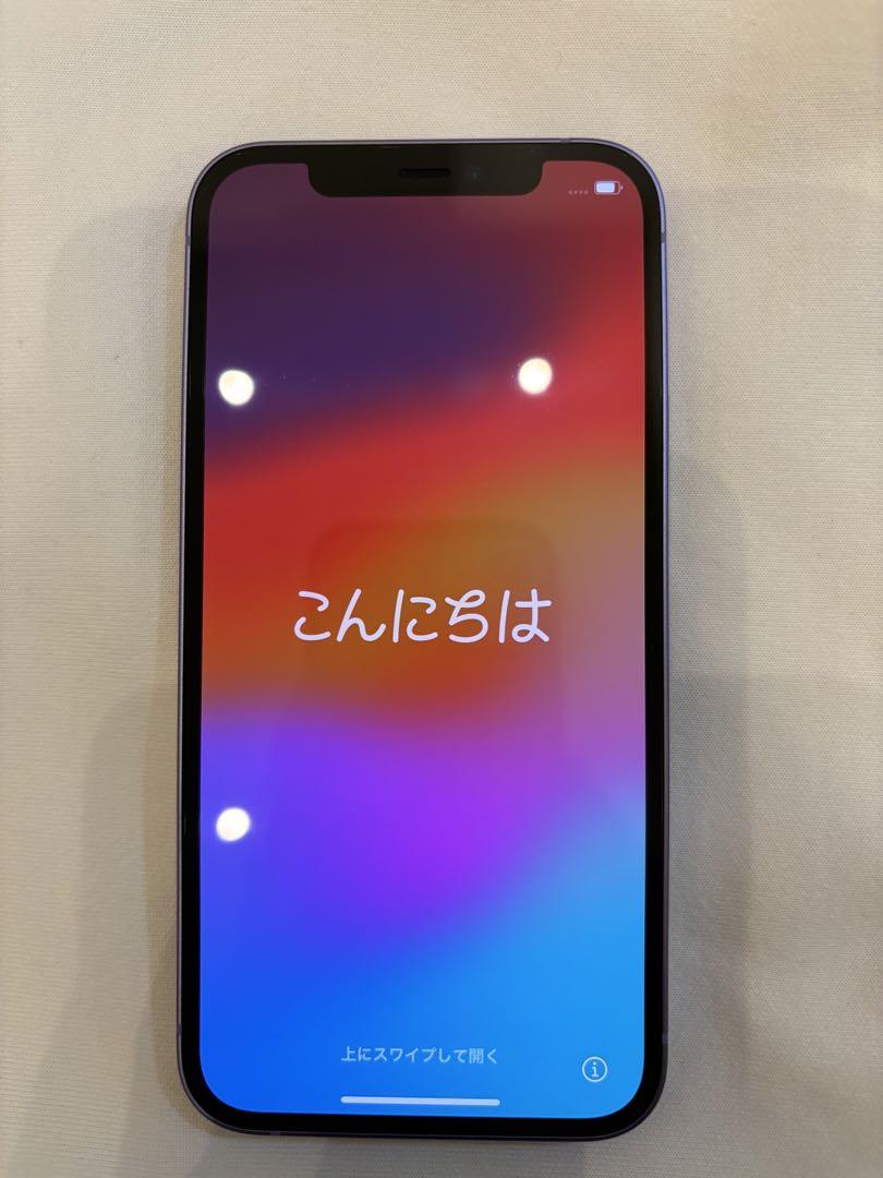 【美品、値下げしました!】iPhone12 パープル 128GB 画像2