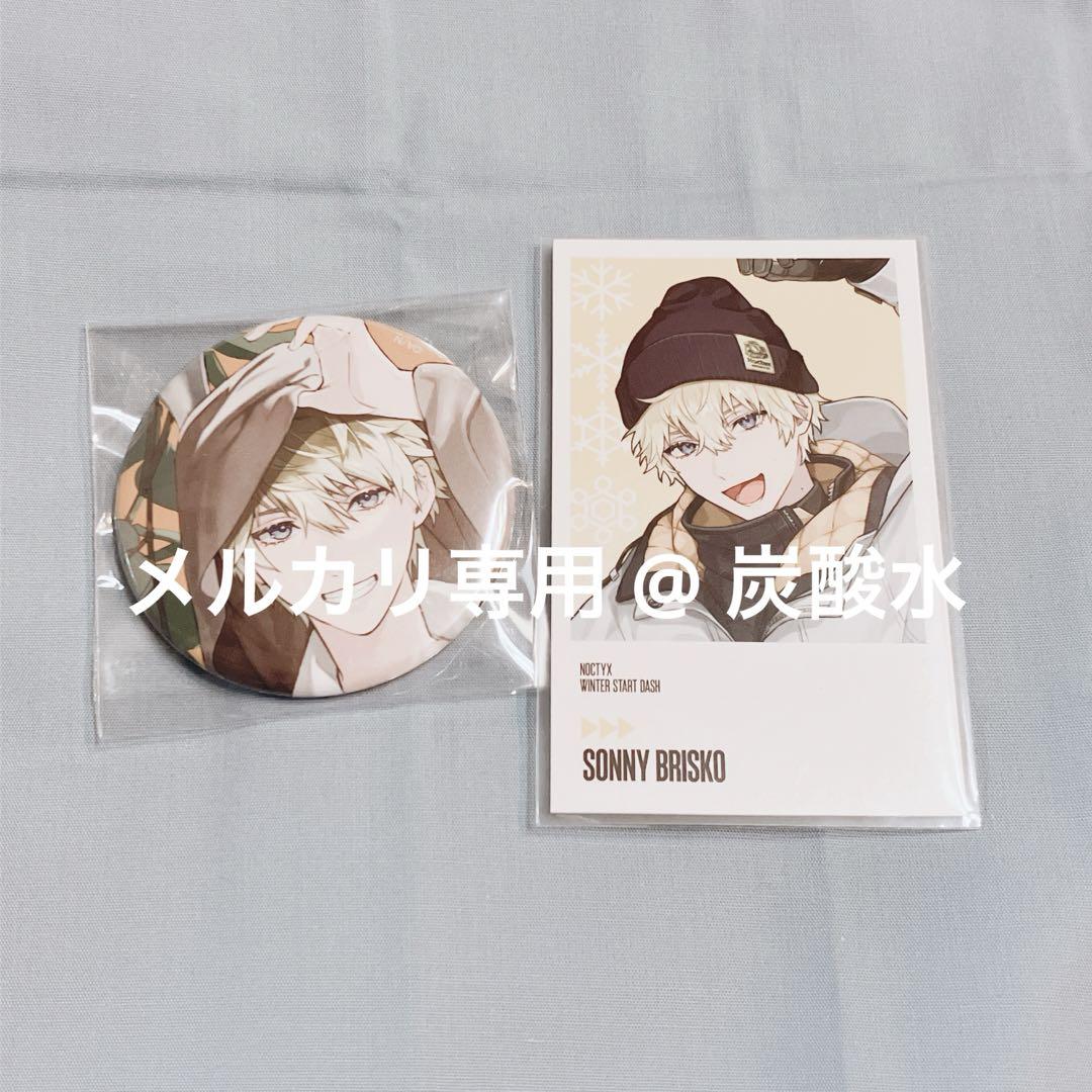 Sonny Brisko/サニー・ブリスコー まとめ売り Sonny Brisko – Page 3 – NIJISANJI EN Official Store