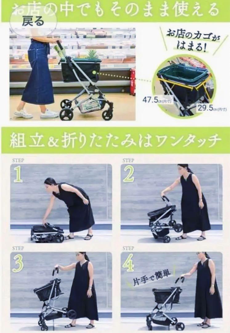 新品未使用　ecoca エコカ　ショッピングカート　買い物　レッド　シルバーカー