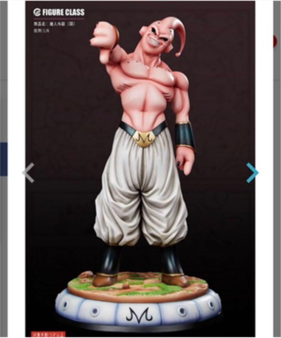 週末限定ンセール 魔人ブウ class figure テーブル・チェア・ハンモック