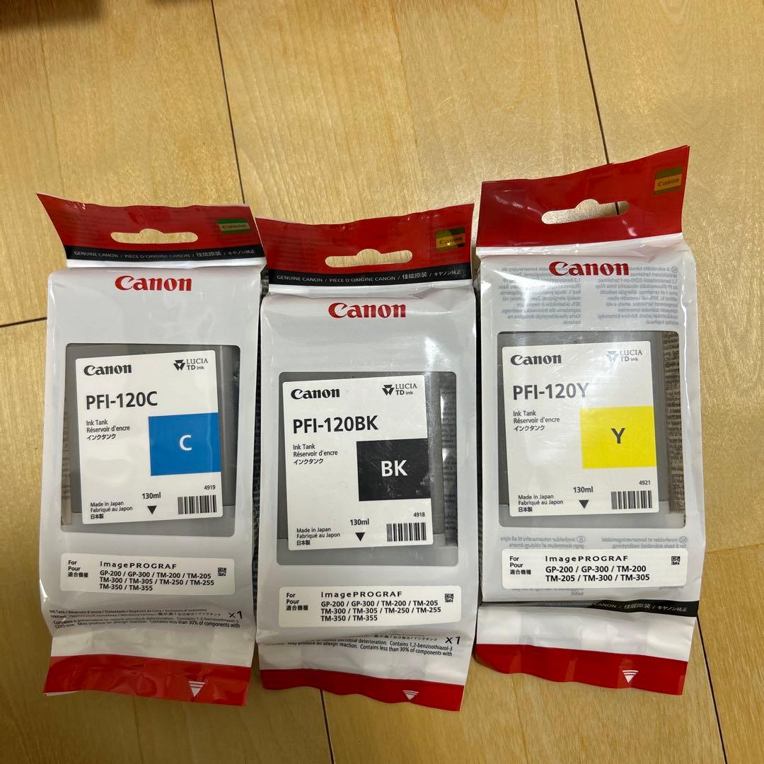 PFI-120 インク Canon 3個 セット BK Cキャノン