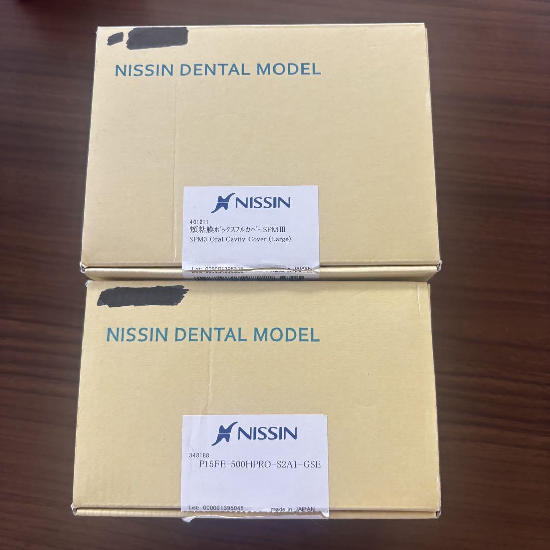 ニッシン　歯科模型　額模型　歯科衛生士　NISSIN デンタルモデル Amazon.co.jp: ニッシン 歯科模型 額模型 顎模型 歯科衛生士
