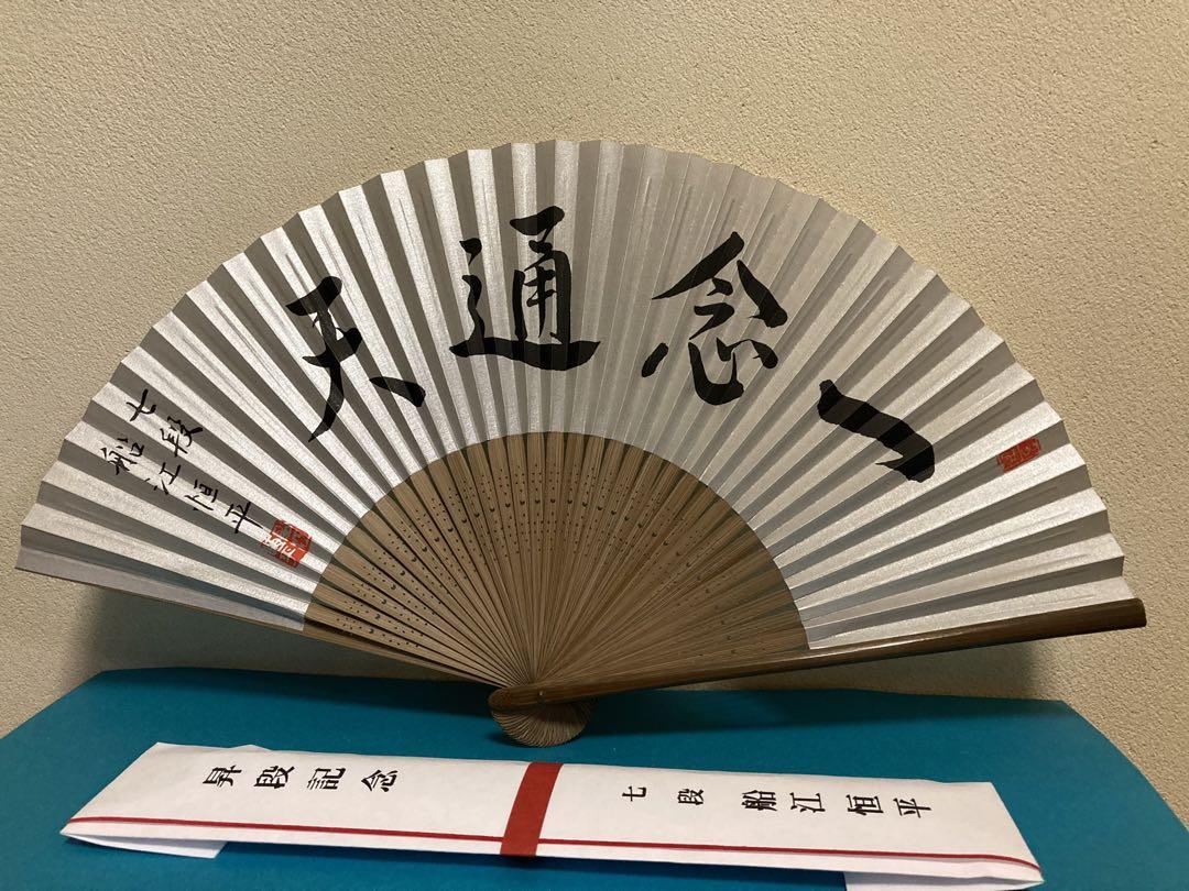 真天地開闢集団-ジグザグ 　古禊扇子 Amazon.co.jp: 真天地開闢集団ジグザグ 命様 Cure トレカ 古禊