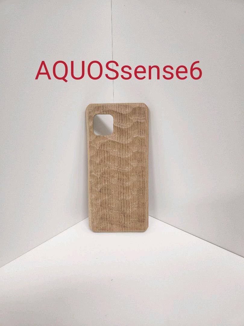 AQUOSsense6用木製スマホケース名栗仕上げ調ホワイトオーク製