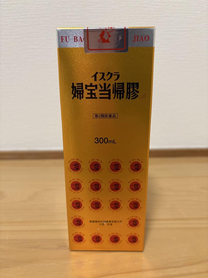 婦宝当帰膠 2026年 6月使用期限