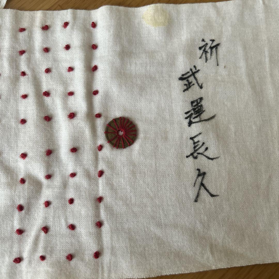 【自作】千人針