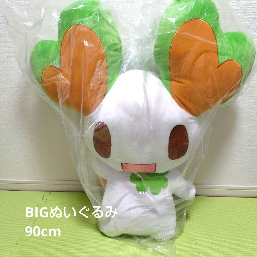 ララピービッグぬいぐるみ