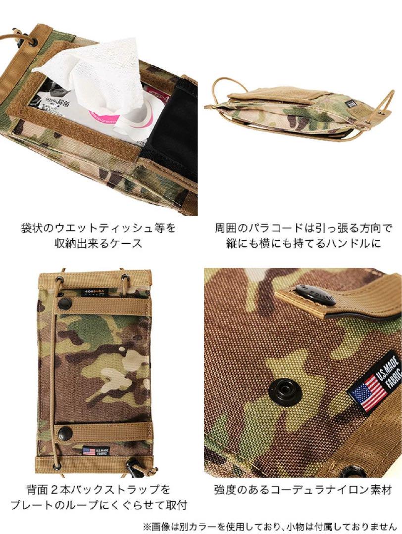 Ballistics バリスティクス ティッシュケース