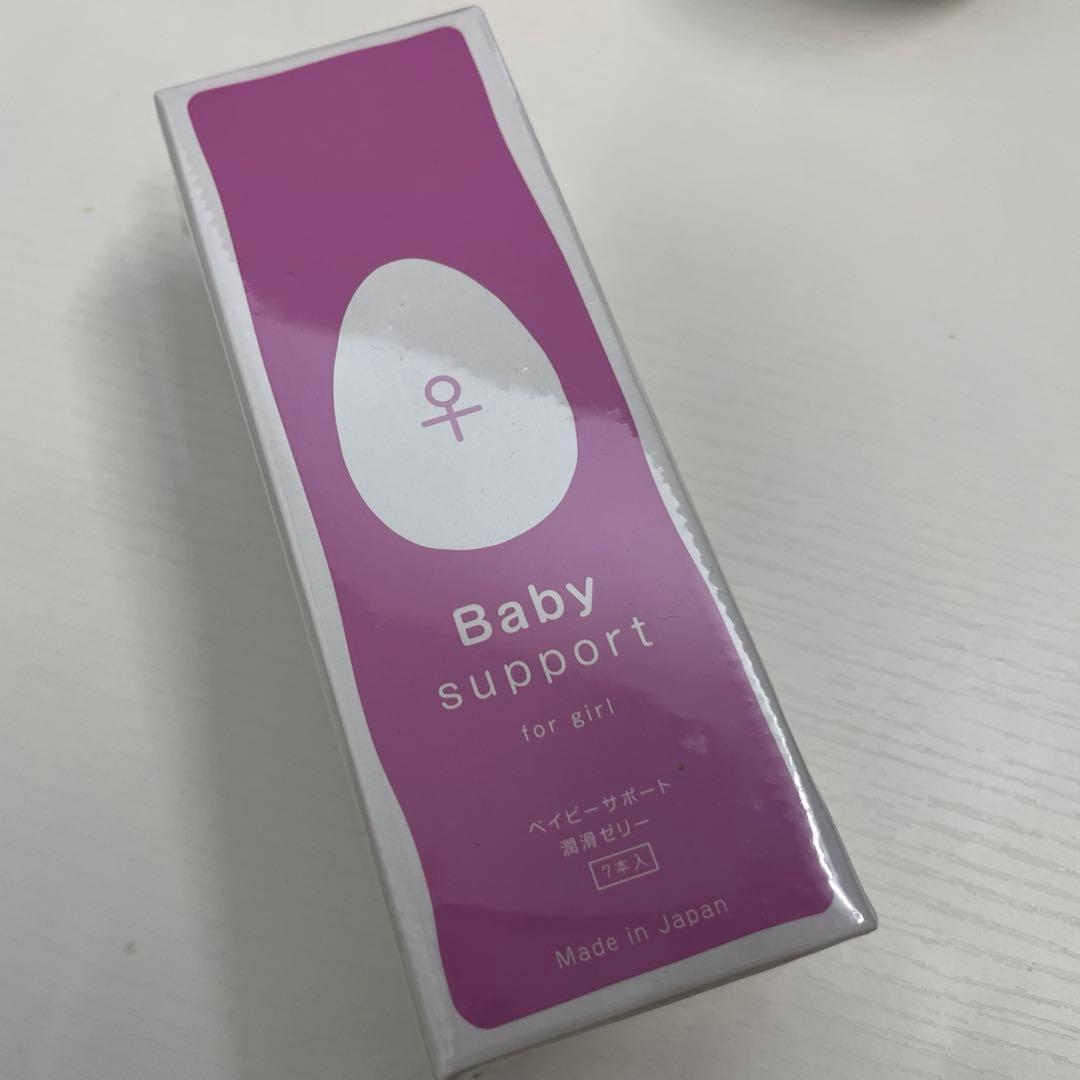 ベビーサポート 女の子用 潤滑ゼリー 潤滑剤