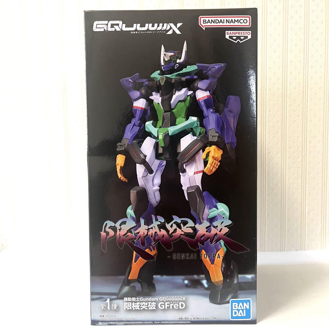Gundam GQuuuuuuX 限械突破 GFreD(ジフレド） ニャアン 機動戦士Gundam GQuuuuuuX 限械突破 GFreD（ジフレド） | GUNDAM