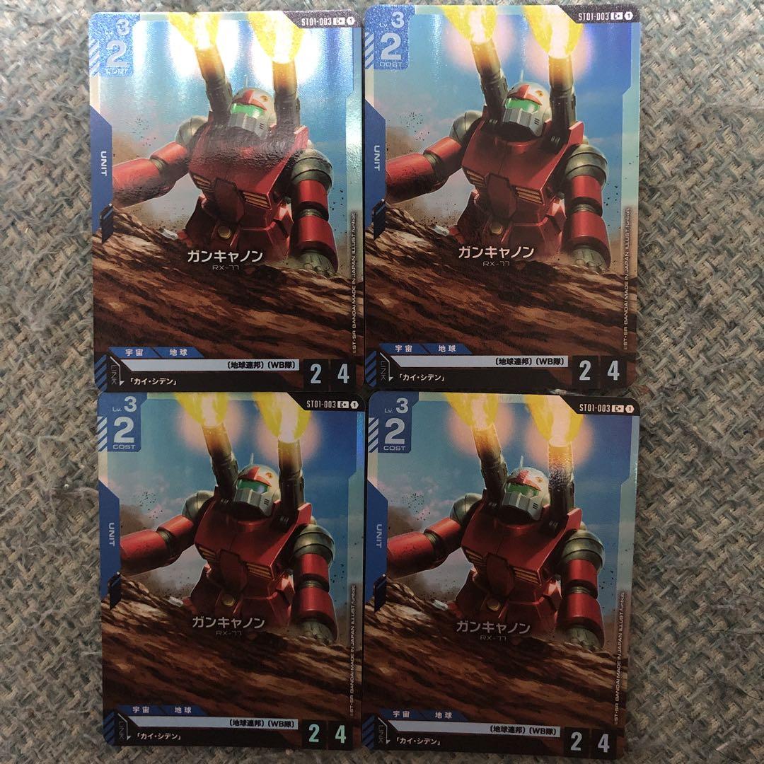 ガンダムカードゲーム ガンキャノン R+ パラレル R+】ガンキャノン（パラレル）《GD01-004》【GCG】