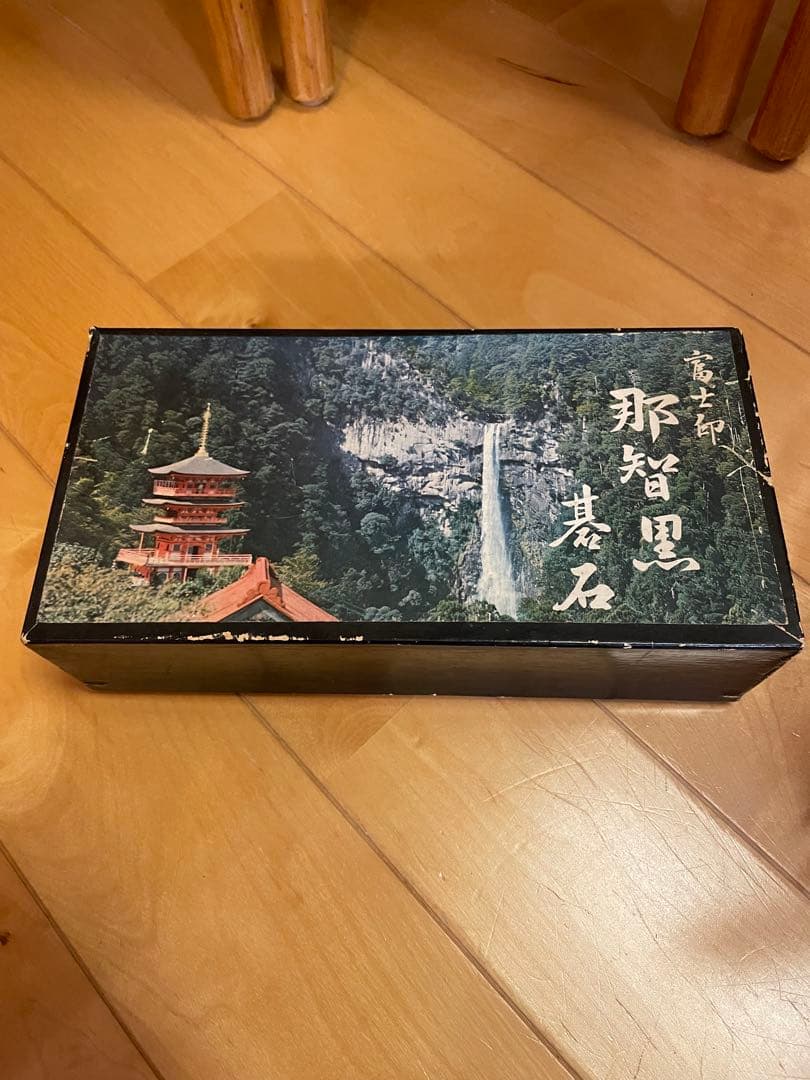 那智黒 碁石セット 黒白 蛤白 貝 那智黒 碁石セット 黒白 蛤白 貝