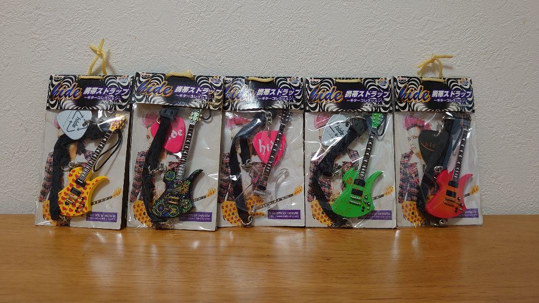 hide ギターストラップ コンプリート