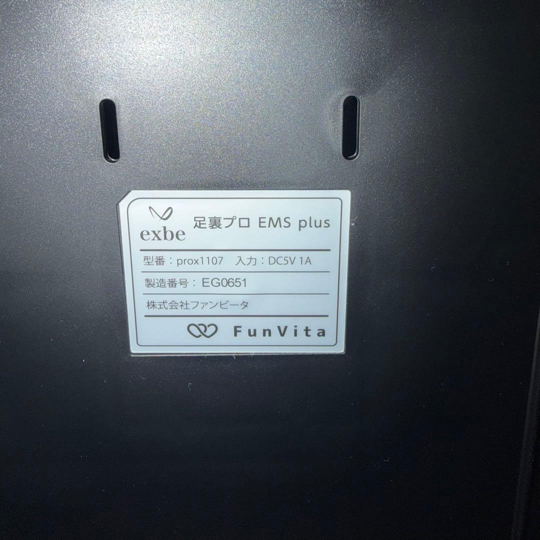 exbe 足裏プロEMS plus exbe 足裏プロEMS plus