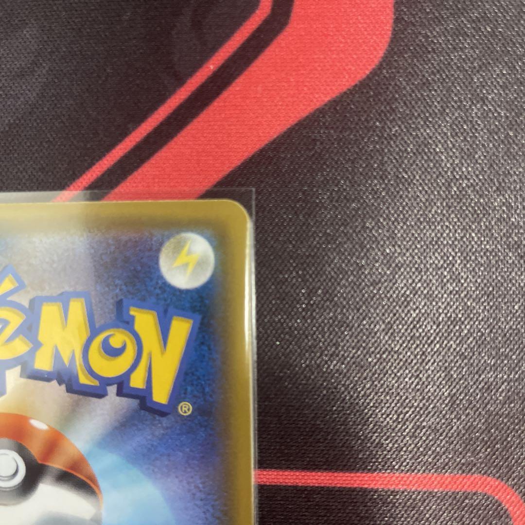 ポケモンカード　エリカのおもてなしSR