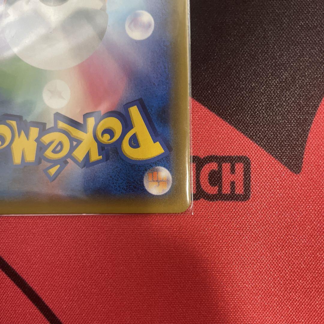 ポケモンカード　エリカのおもてなしSR