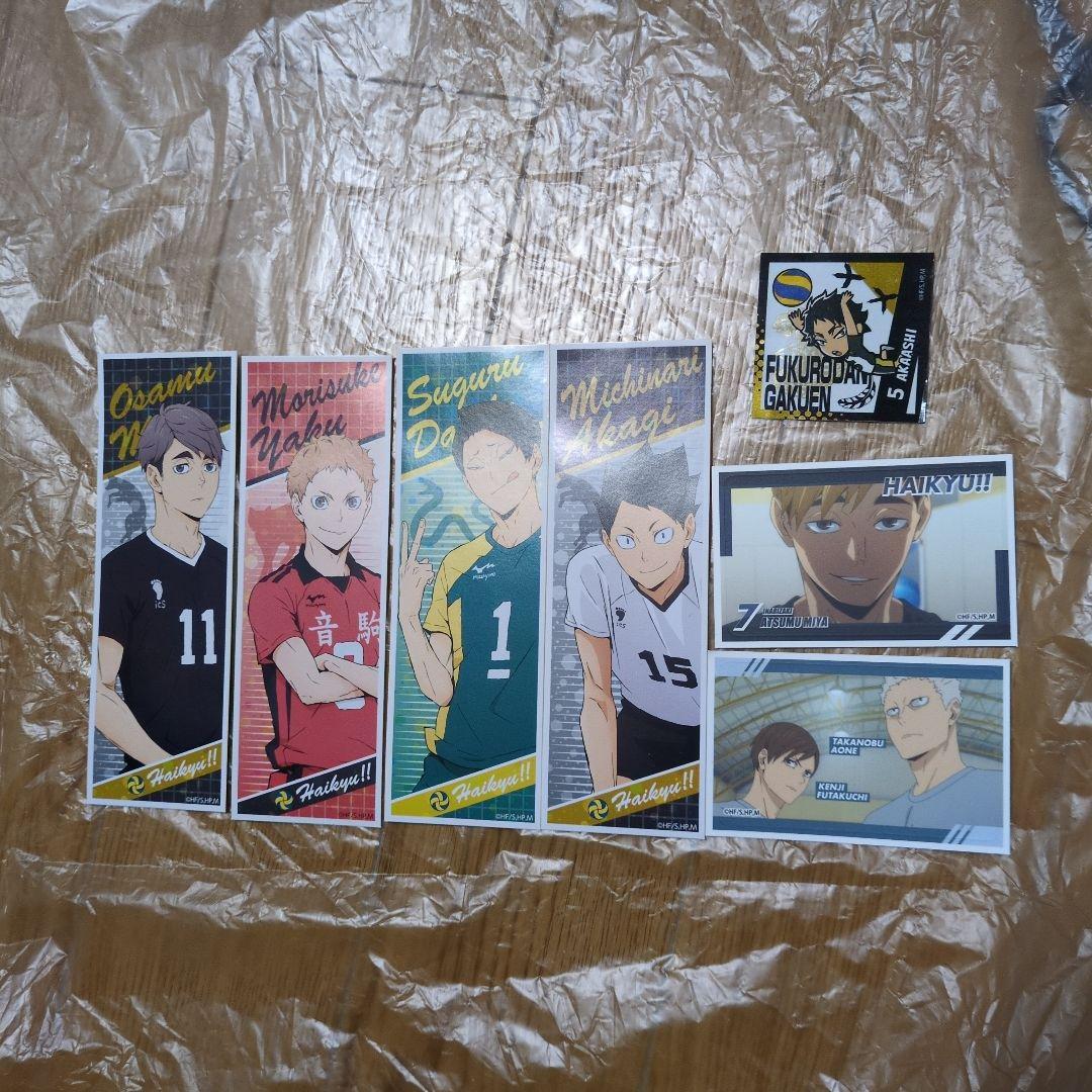 ハイキューグッズまとめ売り ハイキューグッズ まとめ売り