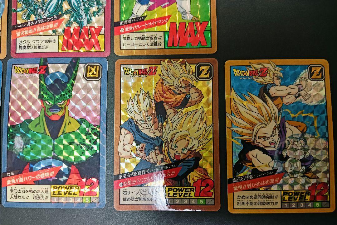 ドラゴンボール　スーパーバトル　カードダス　キラカード