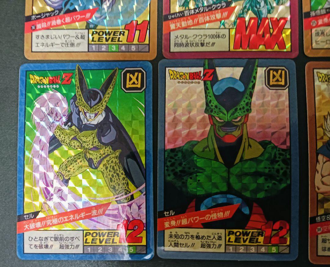 ドラゴンボール　スーパーバトル　カードダス　キラカード
