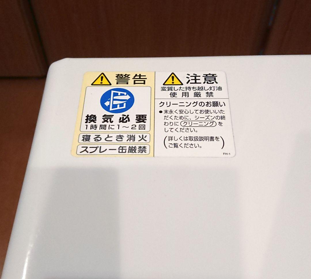 ALADDIN AKF-P326N 石油ファンヒーター