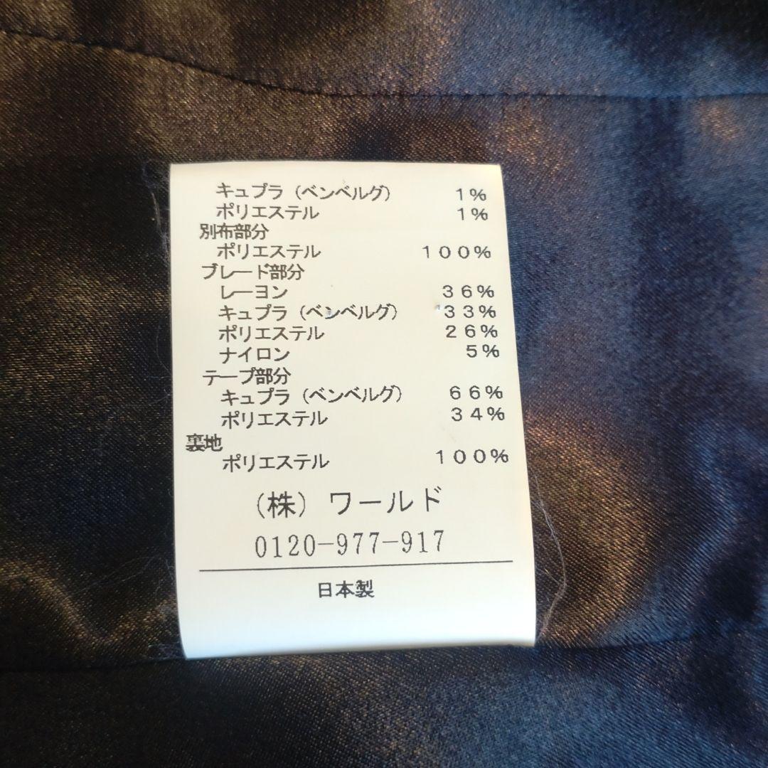 UNTITLED　ワンピース　ツイードスーツ　セレモニー　フォーマル