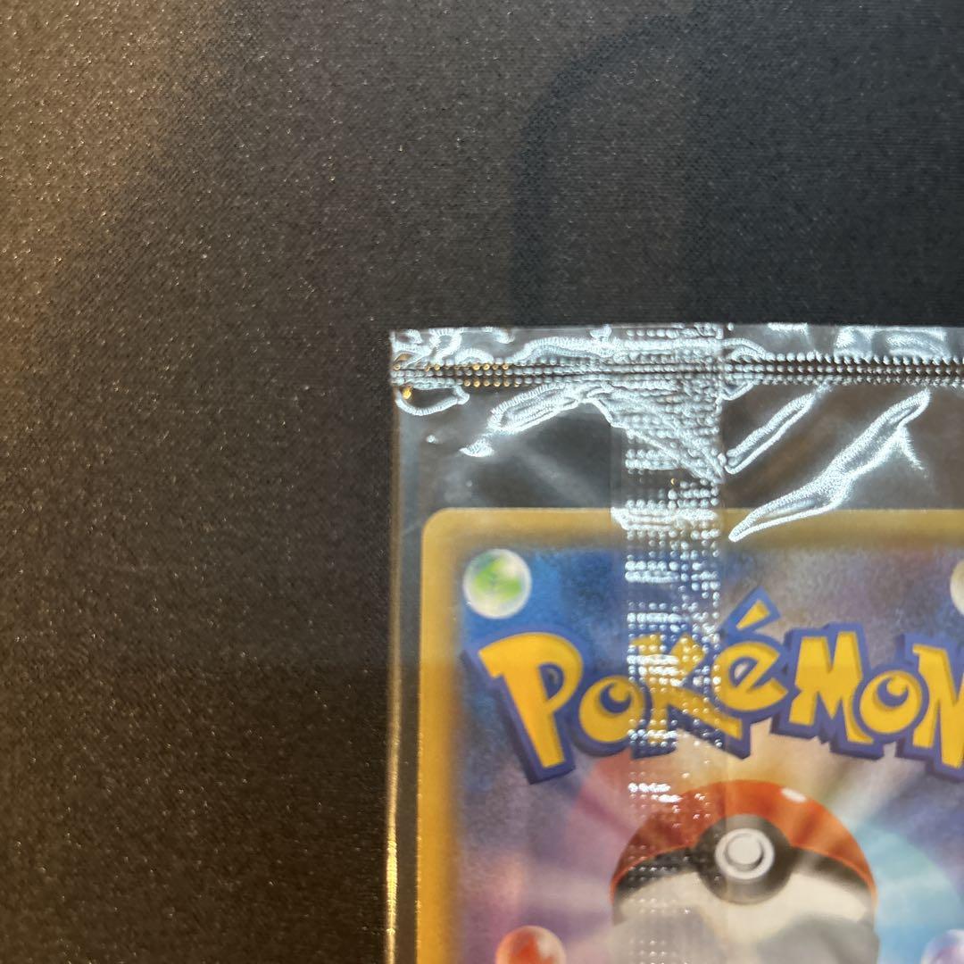 ポケモンカード ピカチュウ NAGABA プロモ 長場雄　未開封