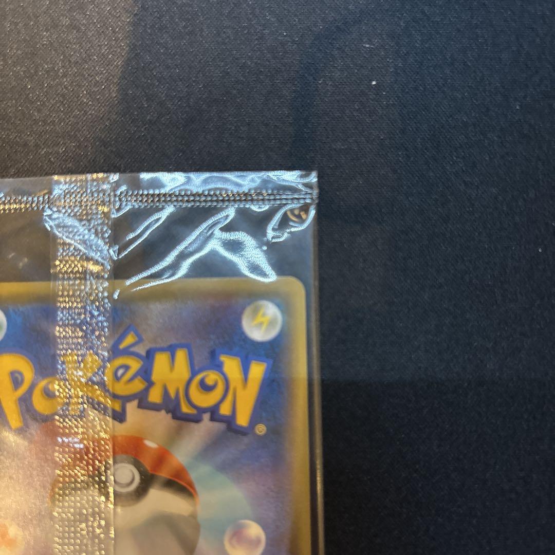 ポケモンカード ピカチュウ NAGABA プロモ 長場雄　未開封