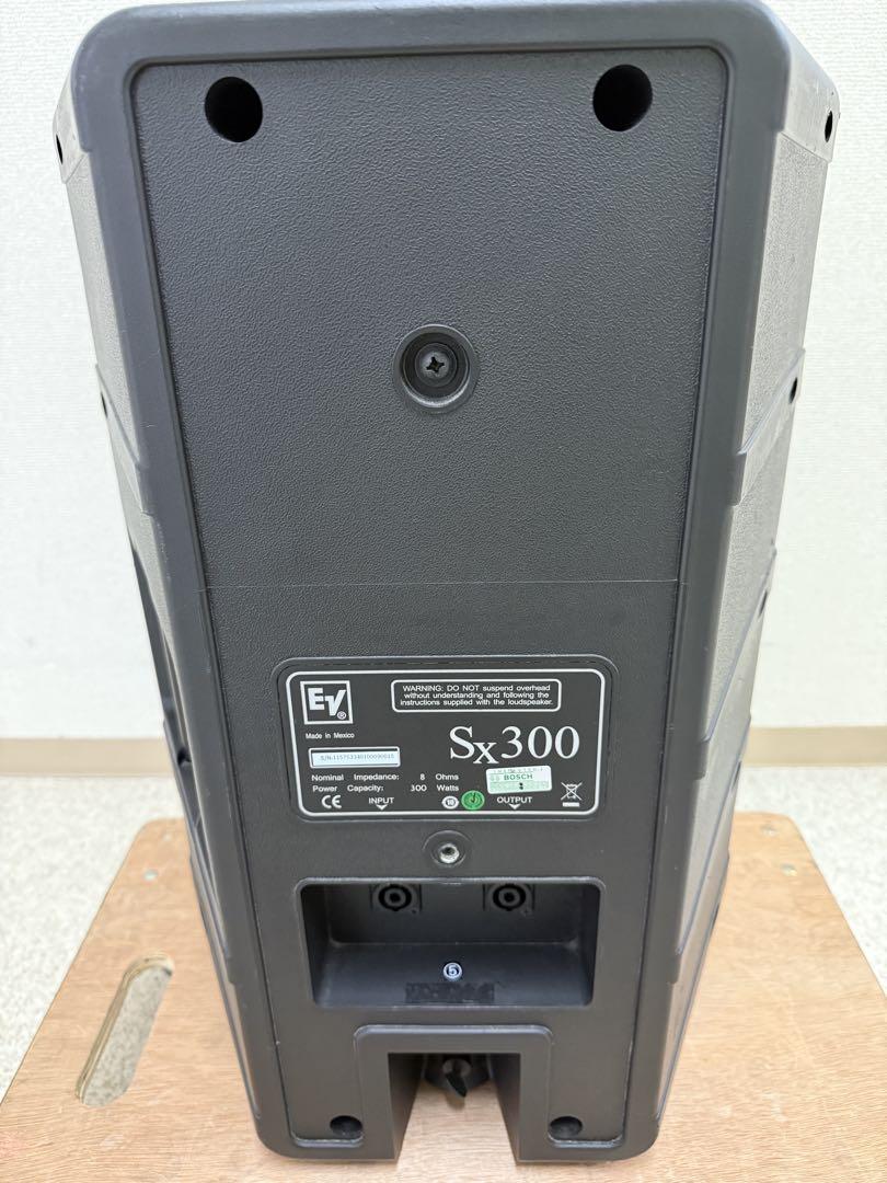 EV Sx300 スピーカー　⑤