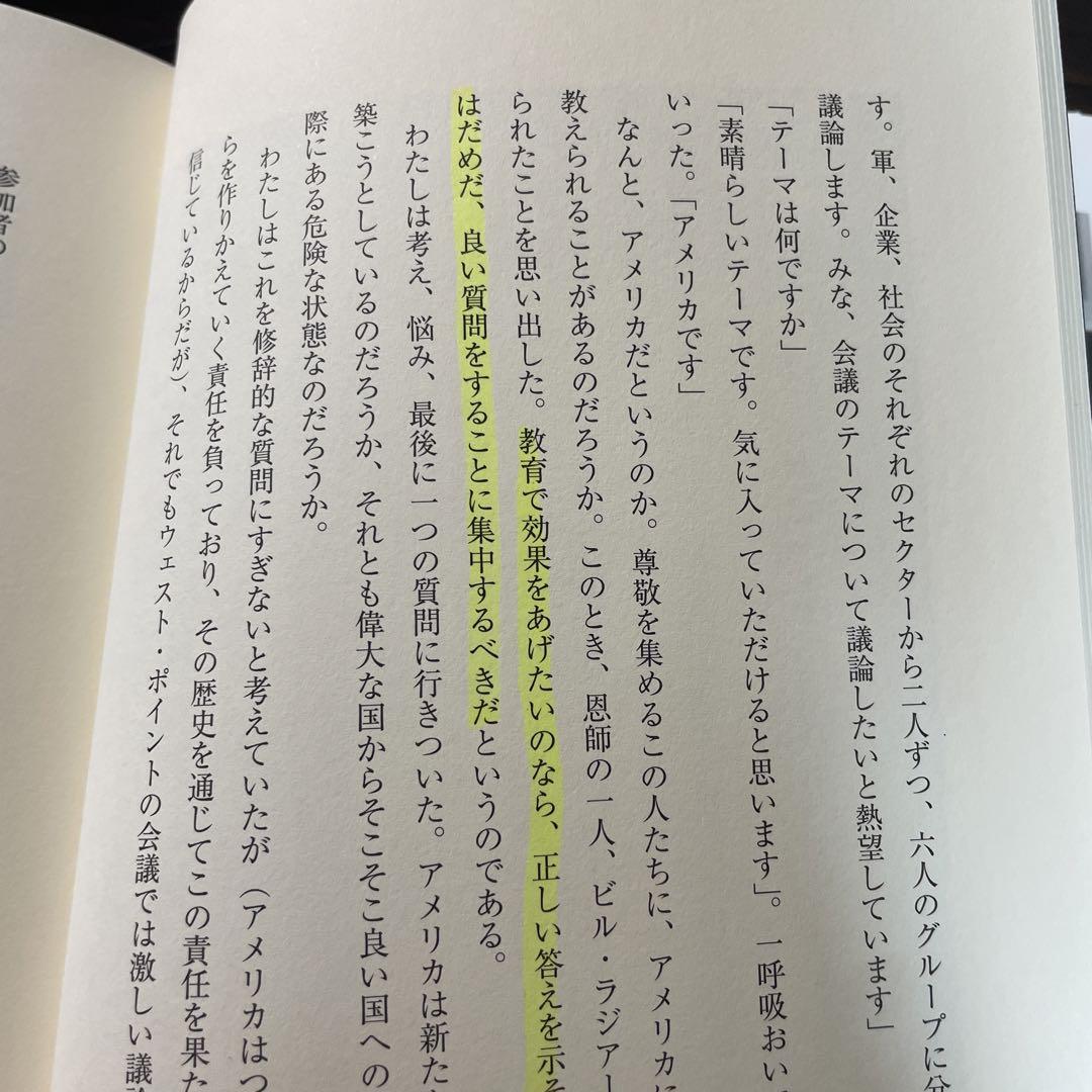 【8冊セット】ビジョナリー・カンパニーZERO(仮)、1,2,3,4,特別編