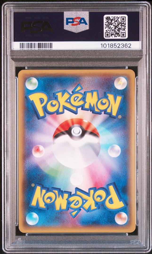 PSA9 ポケモンカード　ゲッコウガ　ミラー