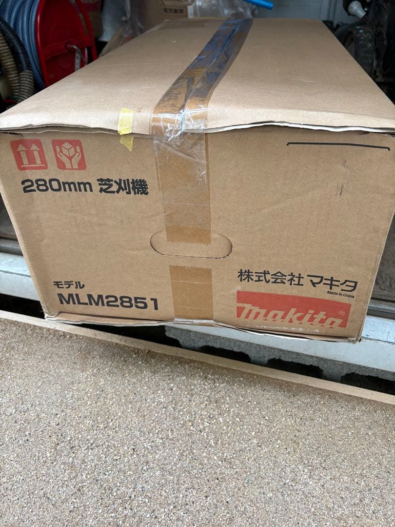 マキタ芝刈機MLM2851 Makita
