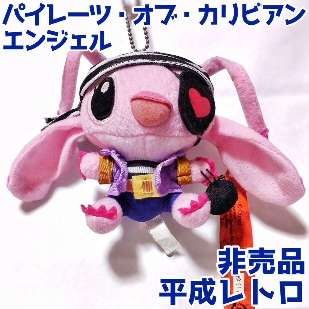 Amazon.co.jp: ディズニー エンジェルぬいぐるみ リロ
